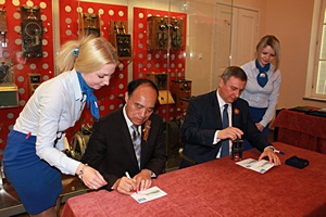 МСЭ3