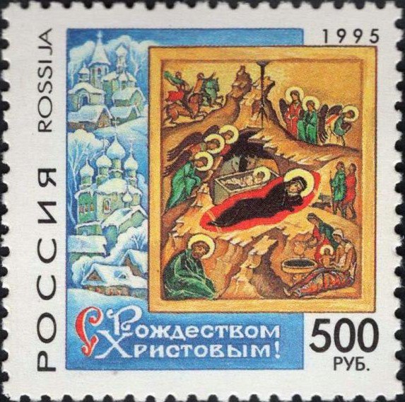 Дорогие друзья! Поздравляем вас с Рождеством!