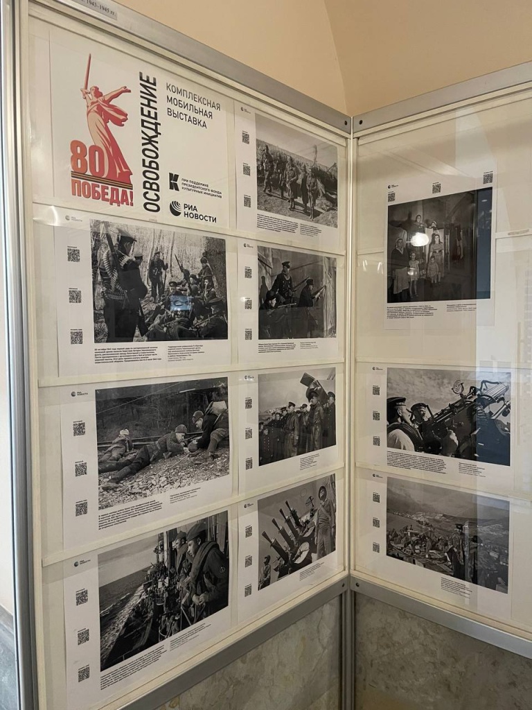 В Центральном музее связи проходит мобильная модульная выставка «Освобождение» — важный проект, напоминающий о героических страницах Великой Отечественной войны