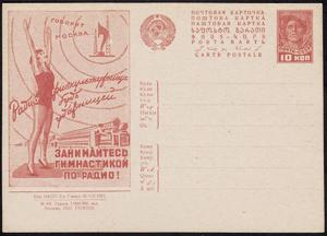 ГКП-57616-45 а.jpg ГКП-57616-45 а.jpg