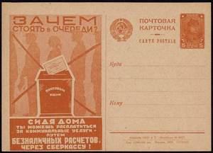 ГКП-57533-97 а.jpg ГКП-57533-97 а.jpg