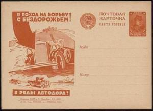 ГКП-57587-112.jpg ГКП-57587-112.jpg