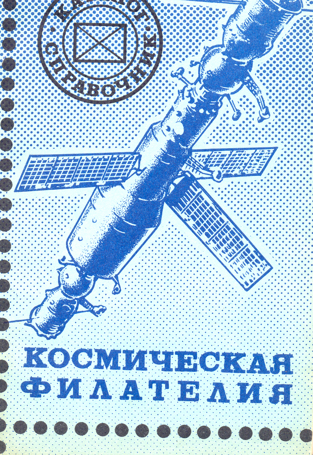 Scan0180.jpg