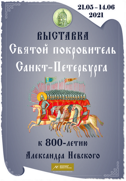 афиша а.jpg